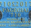 Į 710-ąjį  Pagėgių miesto jubiliejų kviečia krašto šventė